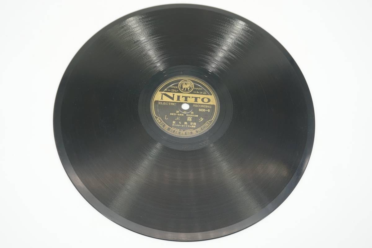 Defari × Dirtydiggs レコード 新品未使用 Amazon.co.jp: POLYDOR ポリドールレコード SP盤レコード 流行歌